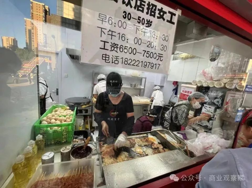 北京6块钱一顿晚餐,“老大姐”攻占社区