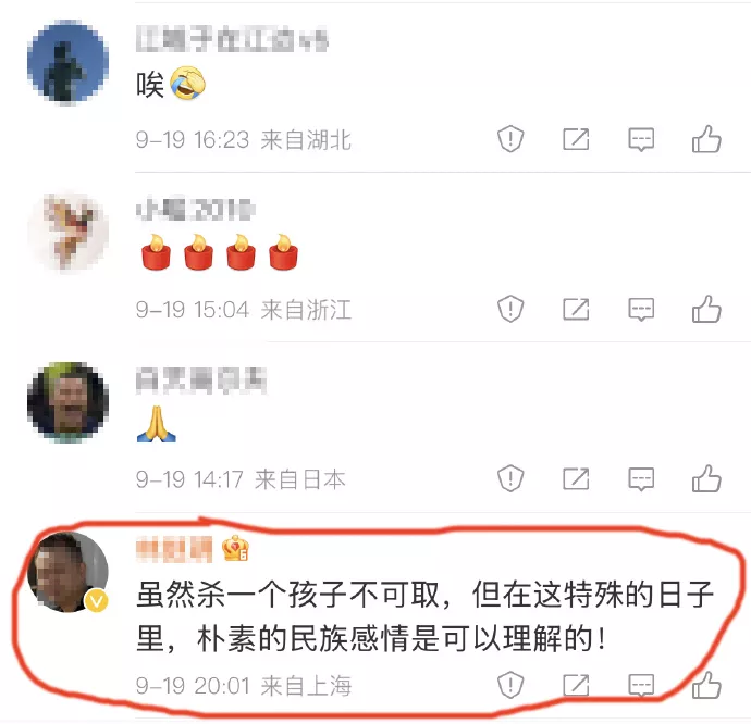 说些反人类、反社会的话,竟然还成了网红大V