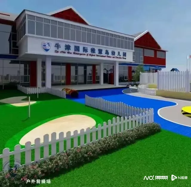 幼儿园经营不善,岂能让家长扛下所有