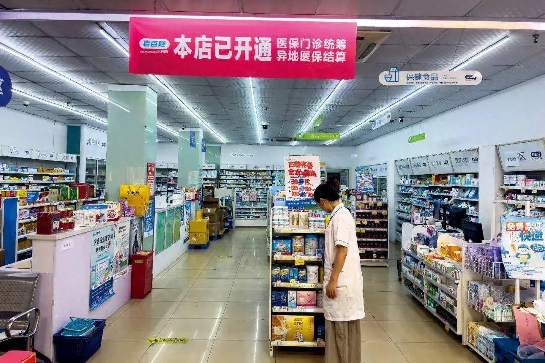 比奶茶店还多,药店病了?