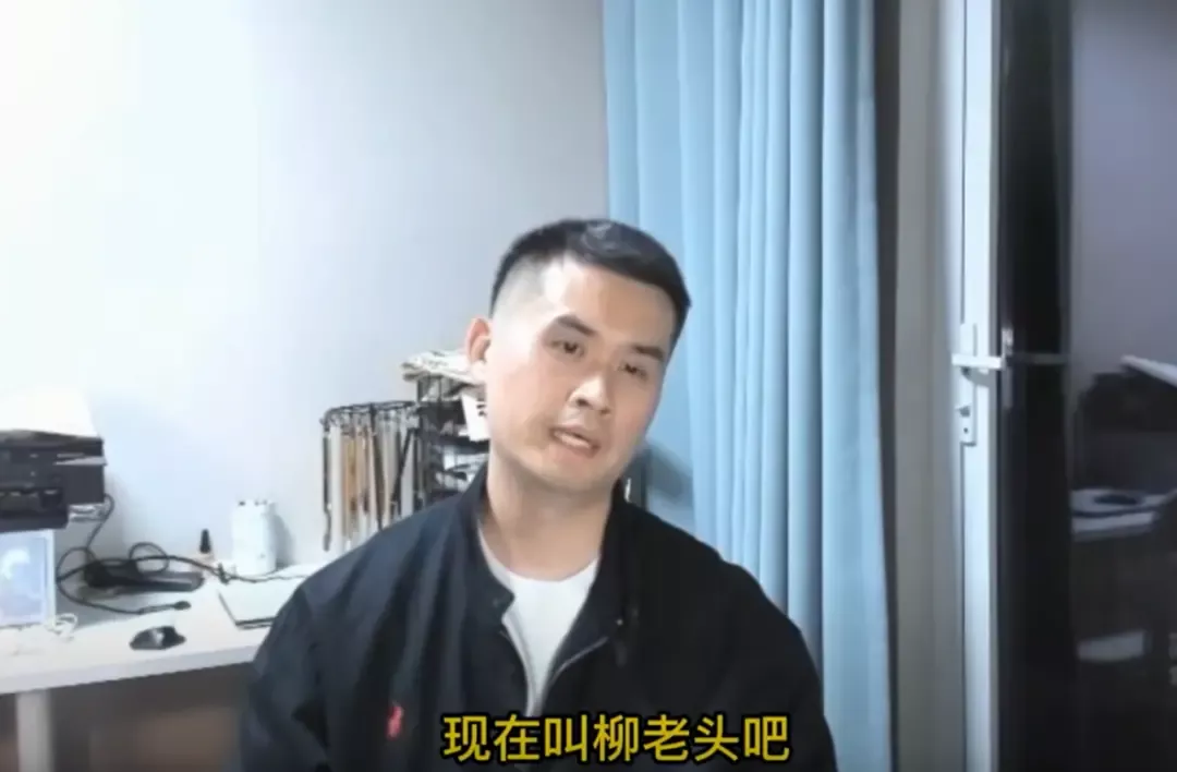 王天一回应“录音门”曾否认买卖棋,并向柳大华喊话 图/视频截图