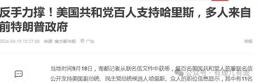 输了就不再折腾了?这一次“懂王”是真的累了?