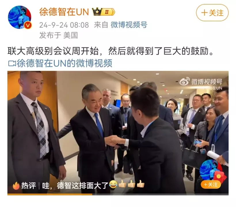 王毅外长打趣“名气大”的央视记者:见到真人了