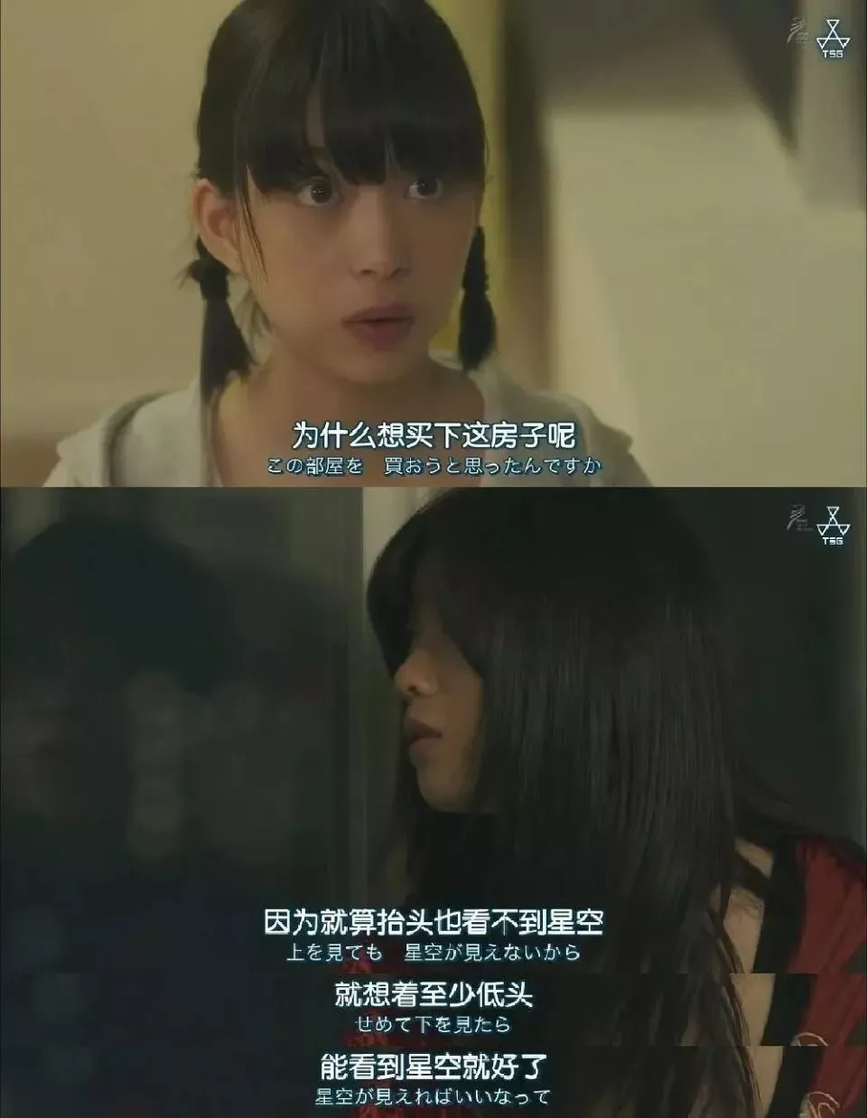 房贷利率又降了,高位买房的人还好吗