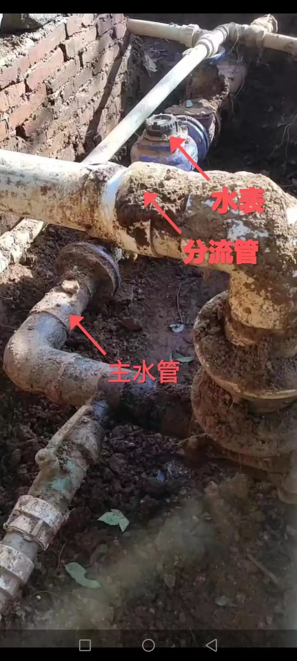 “调表节水”是自导自演?水厂员工从企业领走百万元