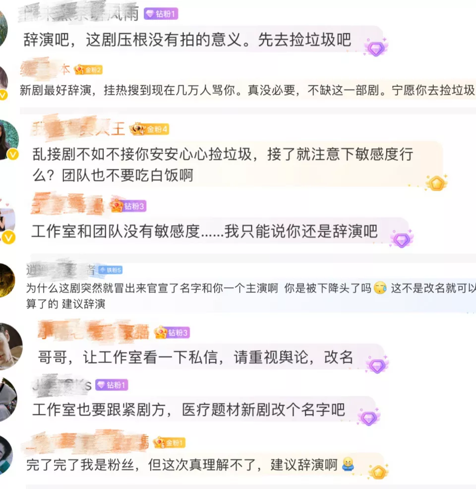 胡歌事件舆论升级,脚踩两只船旧瓜被扒