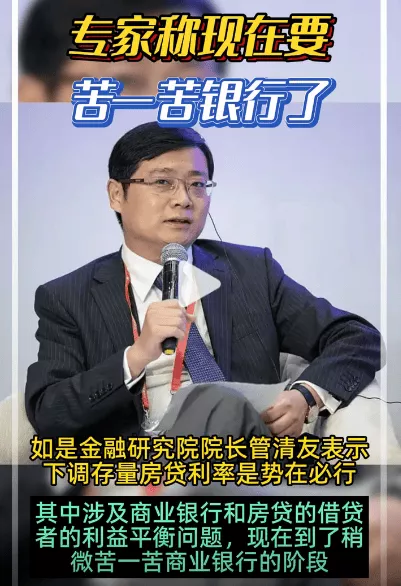 中国三大一线城市松绑限购 媒体:政策空前宽松