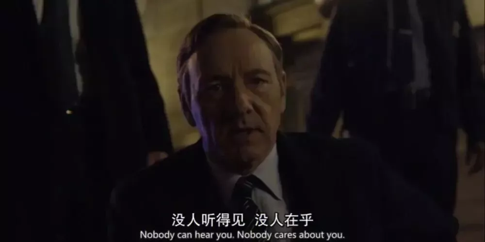 "我们这个系统里,最重要的,是和光同尘"