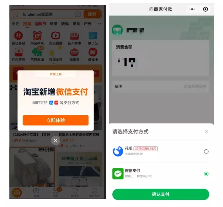 时代变了 中国互联网大厂集体动手“拆墙” 有何深意?