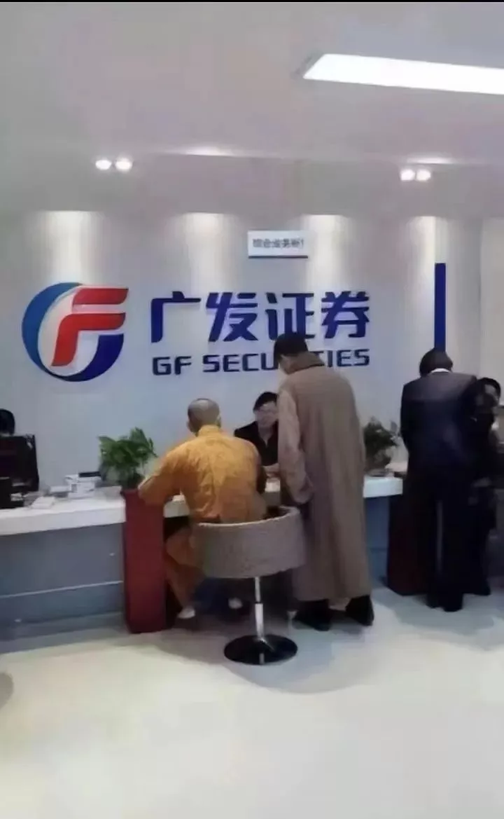 炒股“建议留3000,到时跑外卖需要一辆电动车”