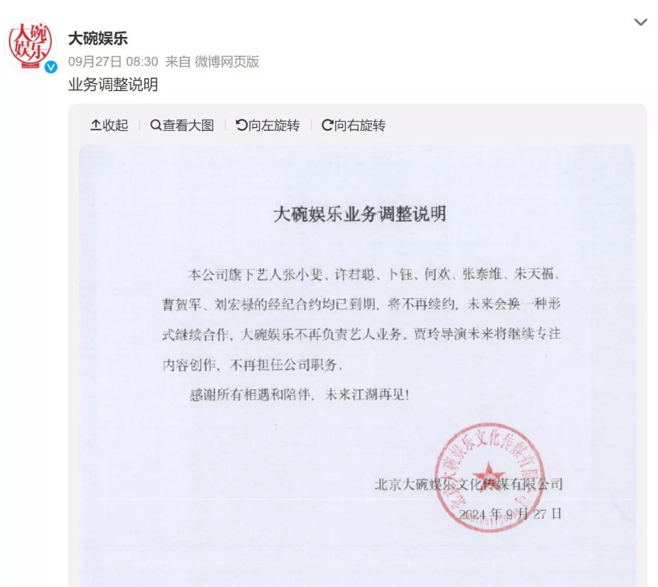 贾玲退出大碗娱乐,这才是真正的野心家跟体面人