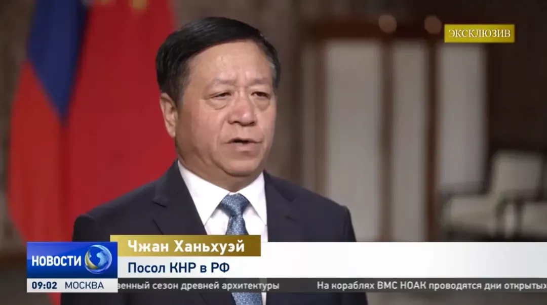 中国驻俄大使:中国人民永远不会忘记,苏联是....
