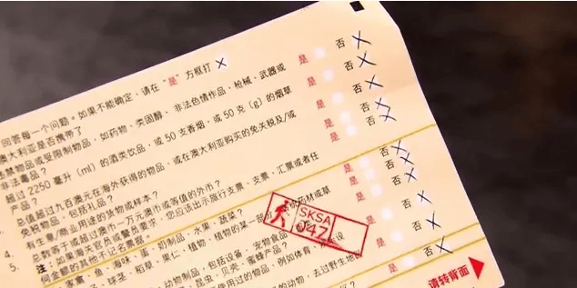 中国大妈入境澳洲,开箱翻出“诡异”塑料袋!海关妹子当场崩溃