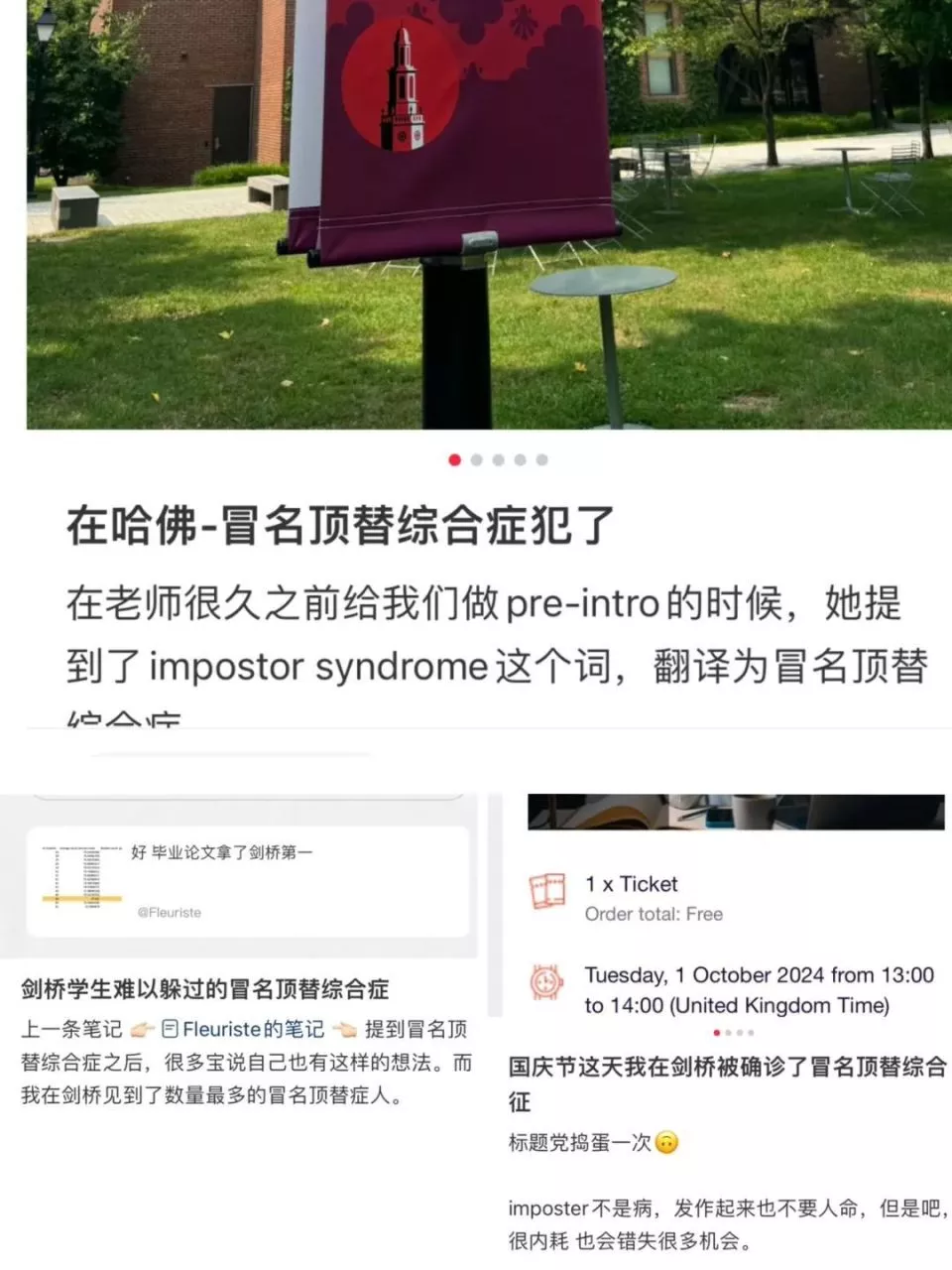 一场席卷名校生的心理困境,正在蔓延