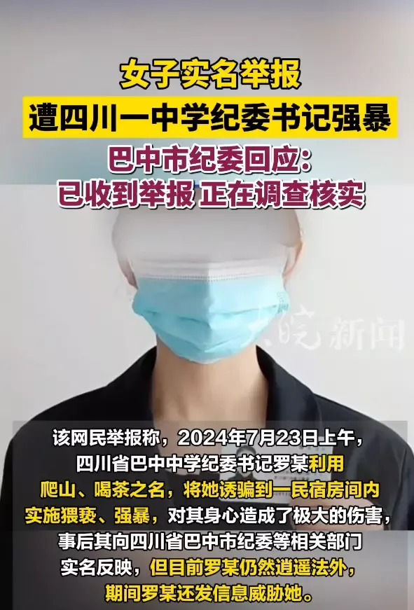 图源:大皖新闻