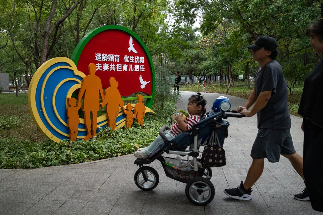 今天你怀孕了吗:中国的“新婚育文化”运动