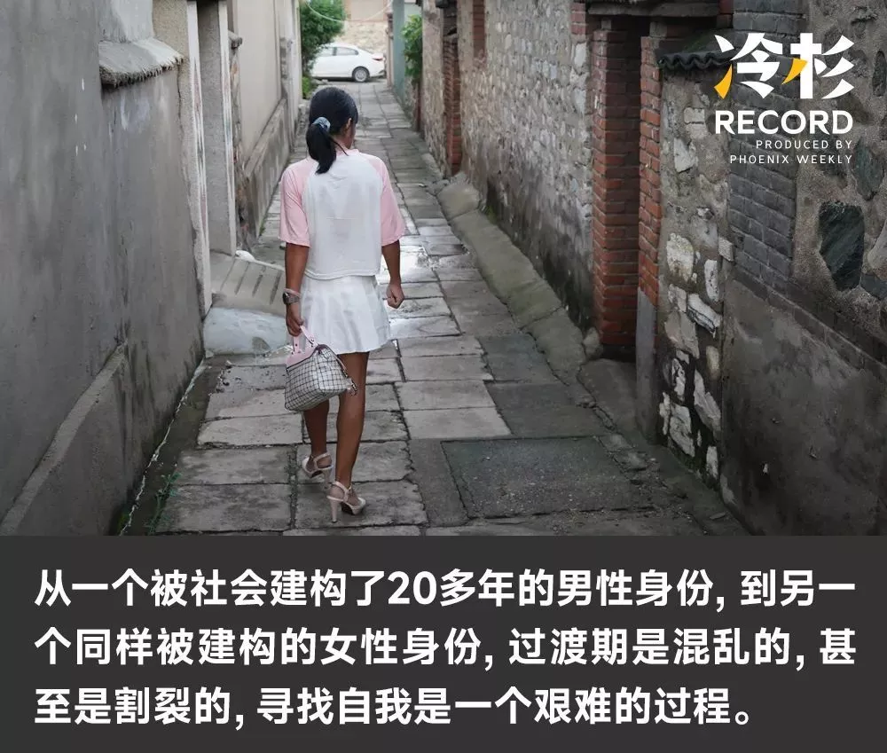 不完美跨儿:病人、斗士与谎言