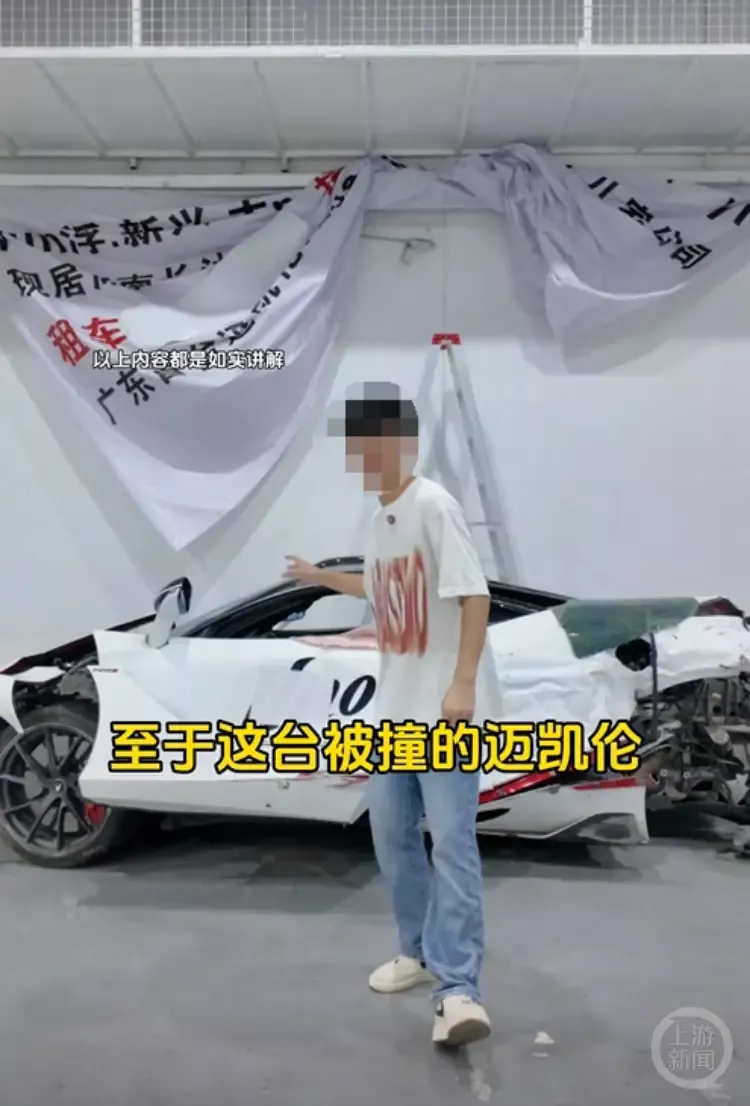 租车行发布视频称,客户撞了车不赔偿。 视频截图