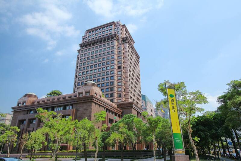 《2024最佳雇主排行榜》台湾企业「国泰金控」第75名居百名之内。(国泰金提供) 《2024最佳雇主排行榜》台湾企业「国泰金控」第75名居百名之内。(国泰金提供)