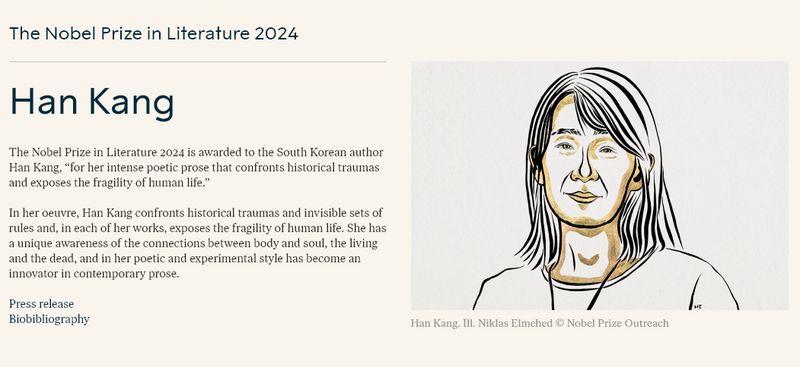 2024年诺贝尔文学奖由南韩女作家韩江获奖。(图翻摄自Nobel Prize官网) 2024年诺贝尔文学奖由南韩女作家韩江获奖。(图翻摄自Nobel Prize官网)