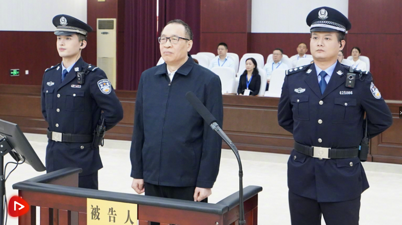 中国人民银行前副行长范一飞涉嫌受贿3.86亿余元人民币,一审被判处死缓。(图撷自央视新闻) 中国人民银行前副行长范一飞涉嫌受贿3.86亿余元人民币,一审被判处死缓。(图撷自央视新闻)