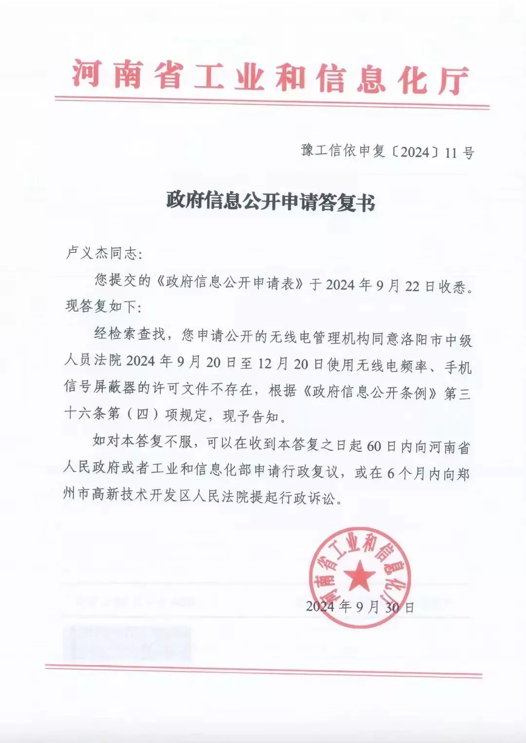 褚朝新:他如此善于“打脸“是有原因的