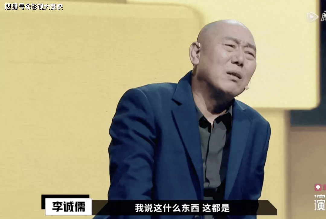 李诚儒:30年对儿子连讽带骂,如今反转