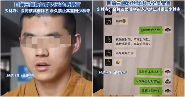 国企人妻恋上少林武僧!千里送炮“激烈禅修整晚”…