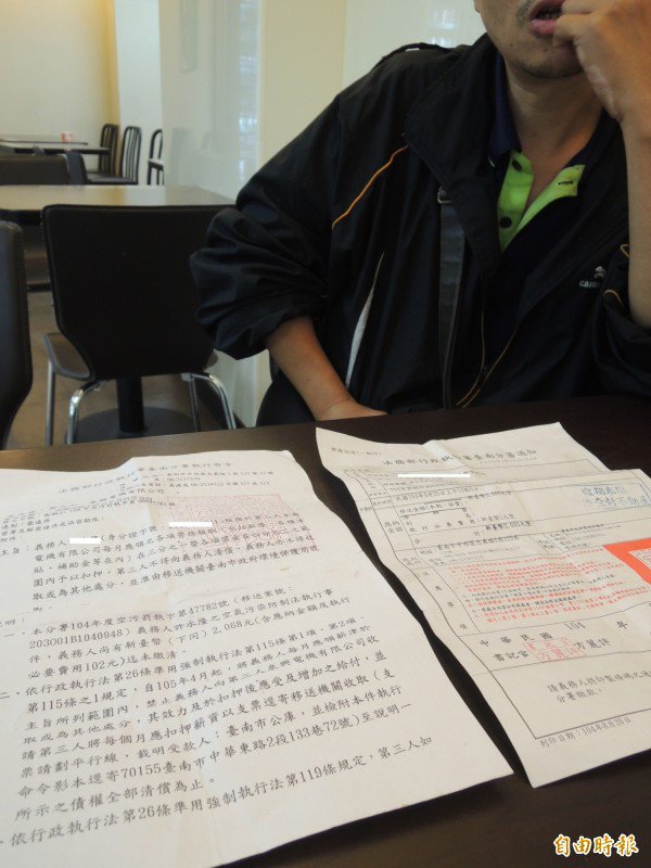 许先生抱怨10年前罚款,环保局仍在催缴。(记者洪瑞琴摄) 许先生抱怨10年前罚款,环保局仍在催缴。(记者洪瑞琴摄)