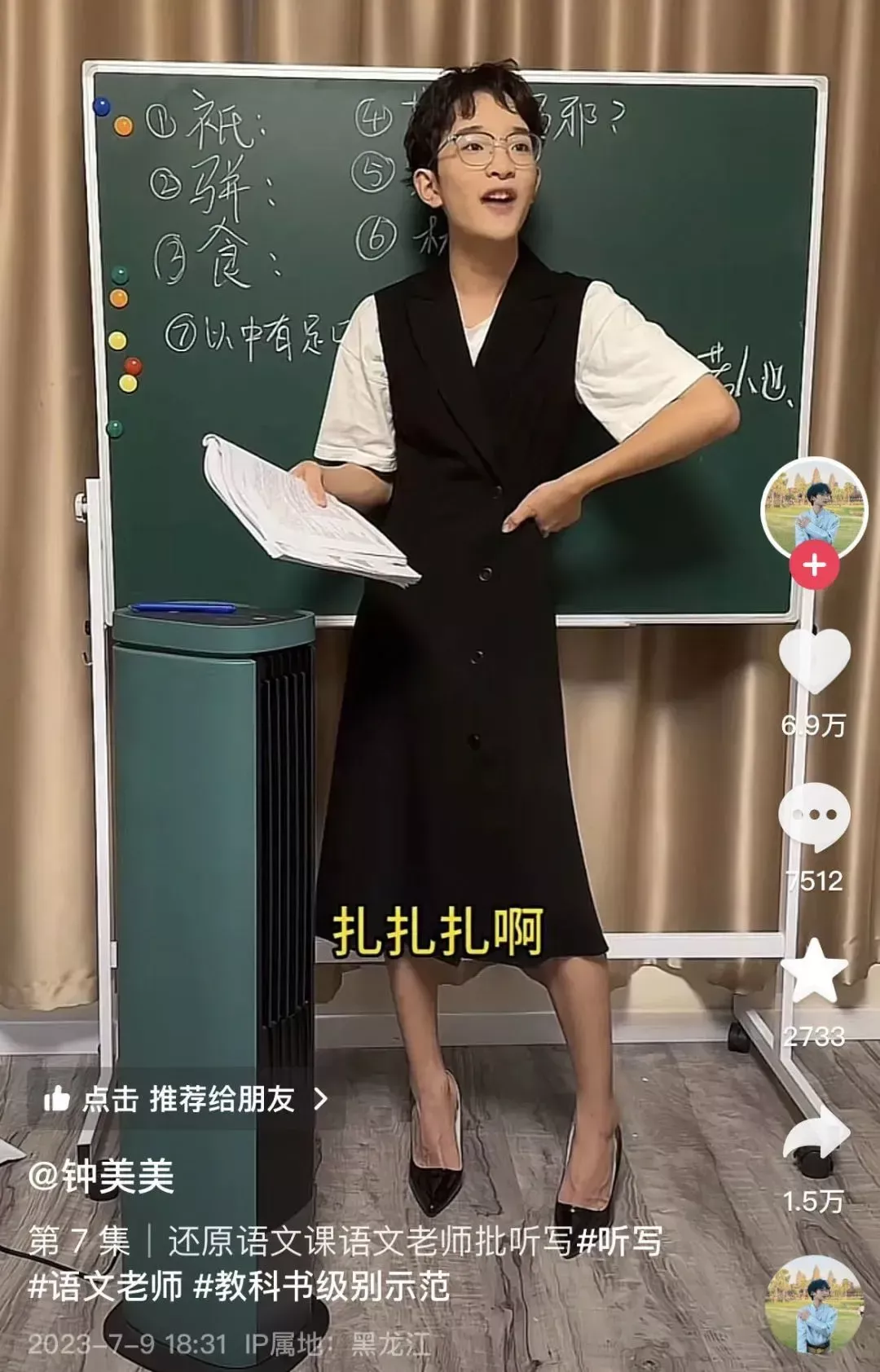 钟美美:站在成年的门槛上 他还是一个少年