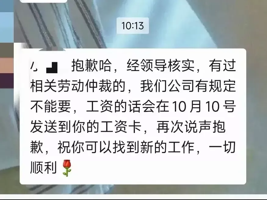 整顿职场后,这些年轻人找不到工作了