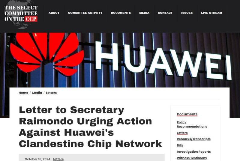 美国众议院「美国与中国共产党战略竞争特别委员会」发信敦促商务部,限制华为透过秘密供应商取得美国晶片。(撷取自House Select Committee on the Chinese Communist Party官网) 美国众议院「美国与中国共产党战略竞争特别委员会」发信敦促商务部,限制华为透过秘密供应商取得美国晶片。(撷取自House Select Committee on the Chinese Communist Party官网)