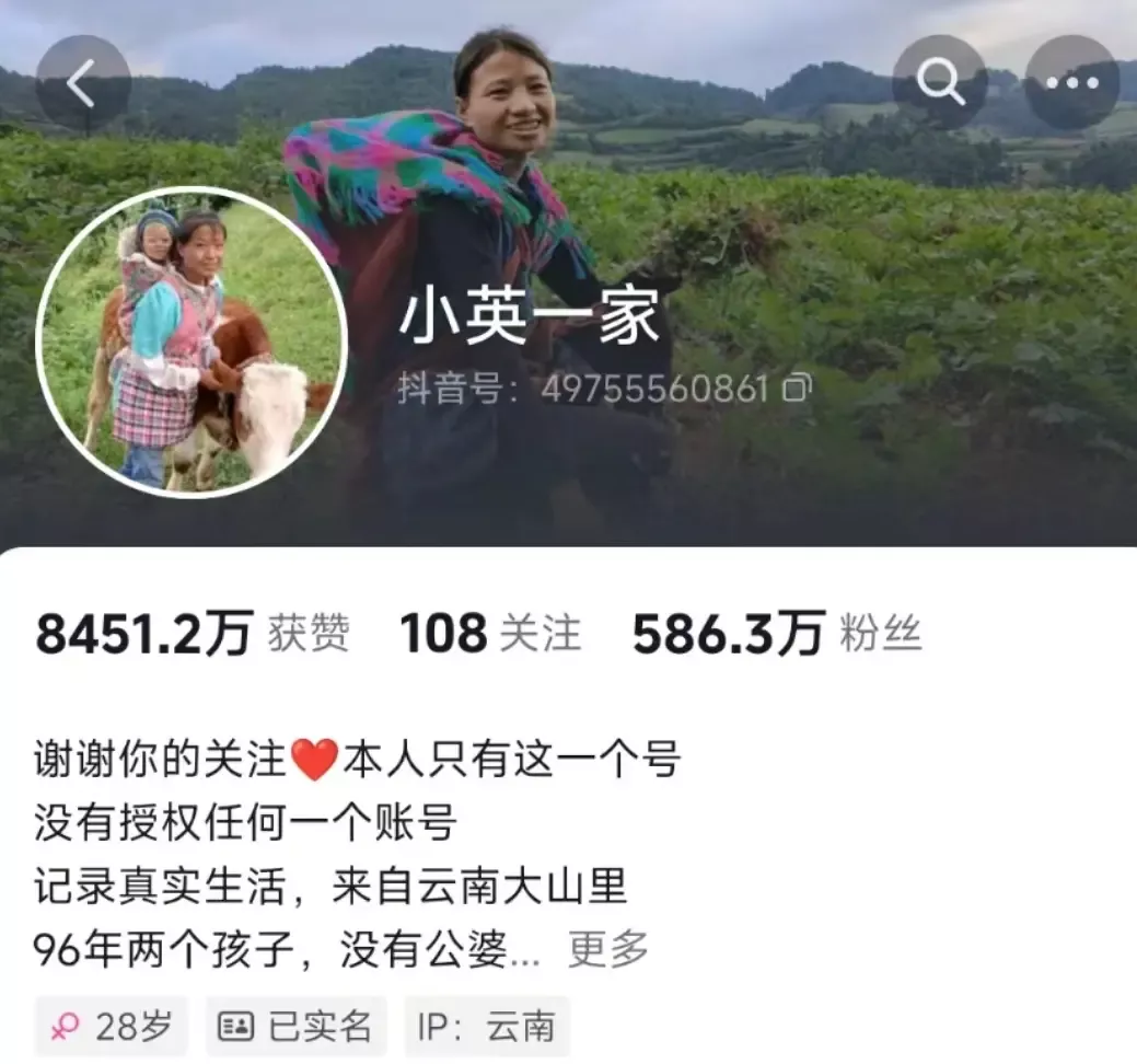图源:当事人社交帐号