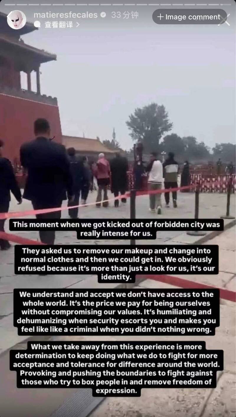 Matières fécales的贴文在网路上多个平台发酵,引起关注及热烈讨论。(图撷自网路) Matières fécales的贴文在网路上多个平台发酵,引起关注及热烈讨论。(图撷自网路)