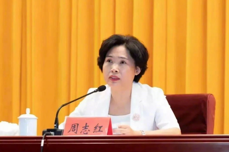 中国湖北省荆州市现任女市长、市委副书记周志红,因涉嫌严重违纪违法被查。(图撷自微博) 中国湖北省荆州市现任女市长、市委副书记周志红,因涉嫌严重违纪违法被查。(图撷自微博)