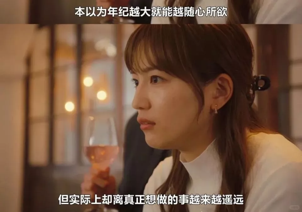 35+,有家有娃,是不敢发疯也不敢停下的“顶级牛马”