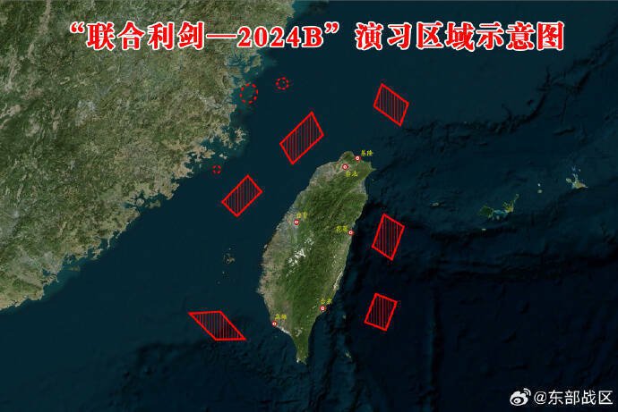 中国10月14日实施「联合利剑-2024B」军演,并透过官方管道发布操演区域。(图取自微博) 中国10月14日实施「联合利剑-2024B」军演,并透过官方管道发布操演区域。(图取自微博)
