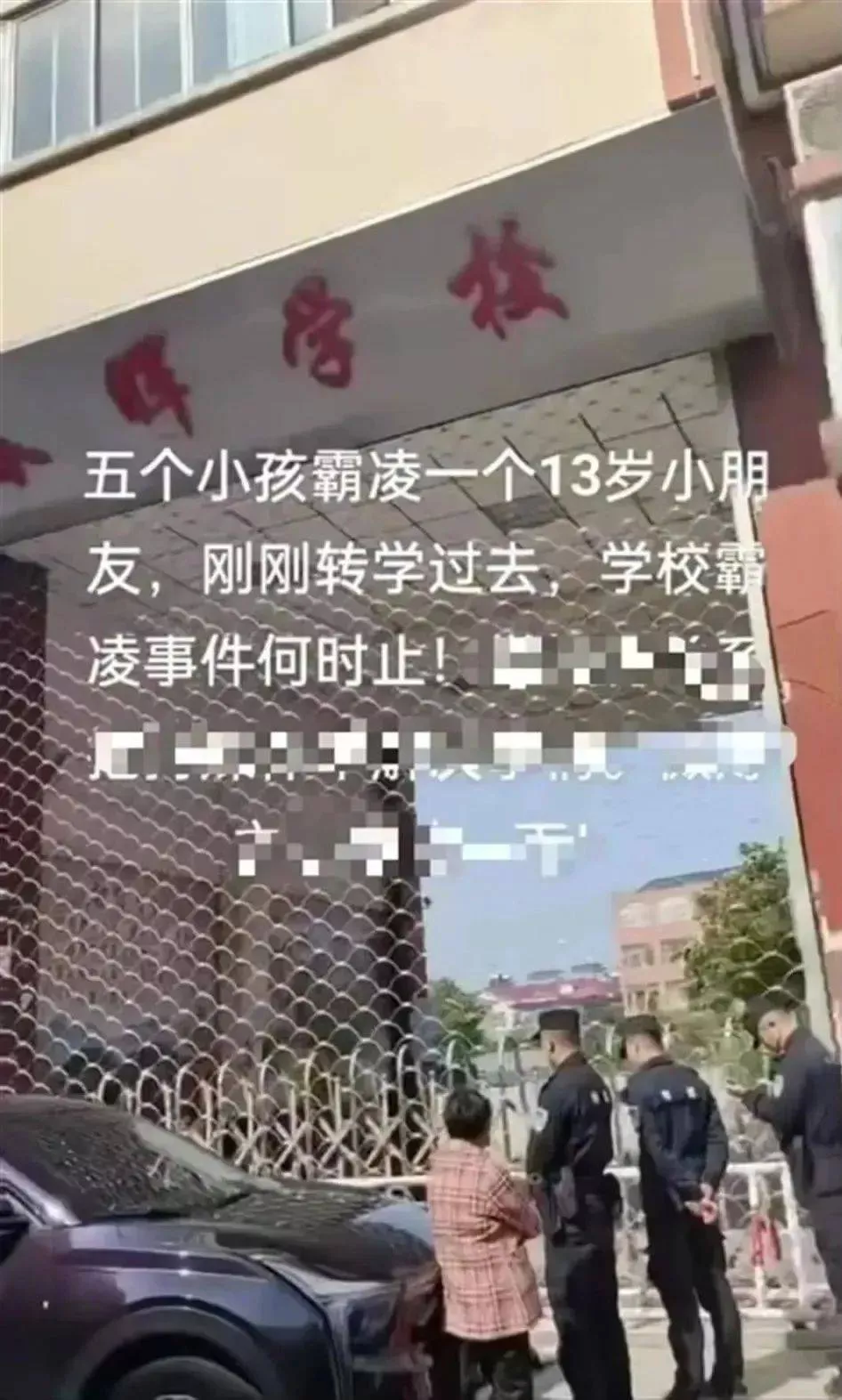 13岁孩子被5位室友欺凌致死,已和解?