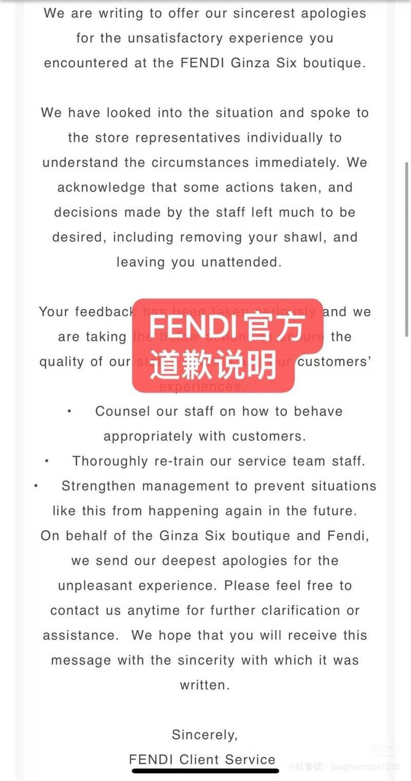 女子投诉FENDI义大利总部后,也收到官方的道歉声明。(撷取自安妮大头仔/小红书) 女子投诉FENDI义大利总部后,也收到官方的道歉声明。(撷取自安妮大头仔/小红书)