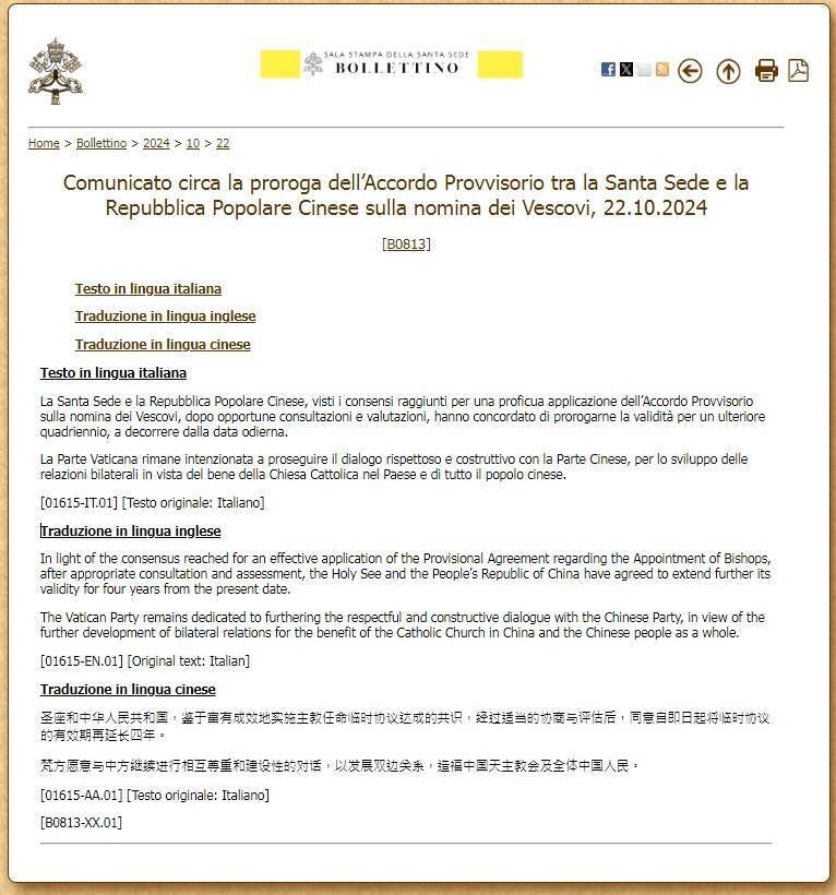 教廷新闻室今天以义大利文、英文、简体中文同步公告梵中协议续签事宜。(撷取自教廷官网) 教廷新闻室今天以义大利文、英文、简体中文同步公告梵中协议续签事宜。(撷取自教廷官网)