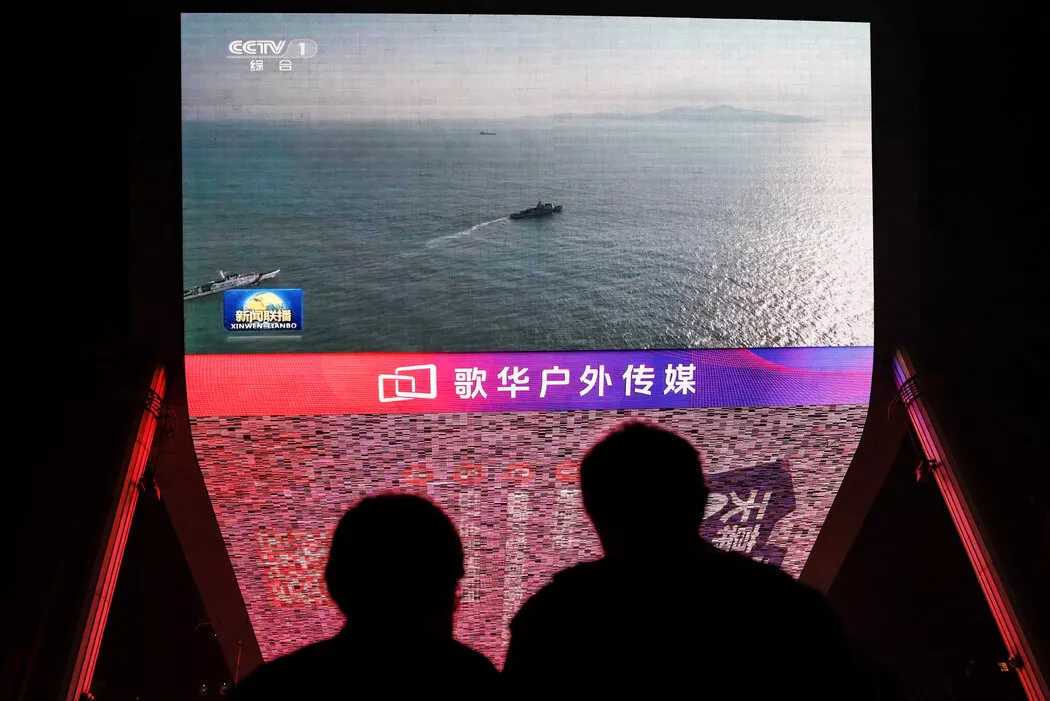 纽约时报:中国在台湾海峡举行实弹军事演习