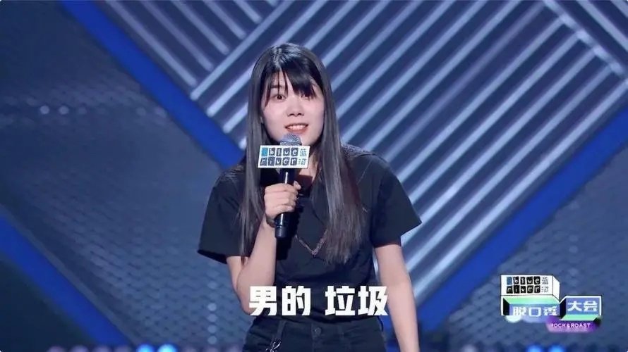 为什么这么多人讨厌杨笠?谈谈她的两个强盗逻辑