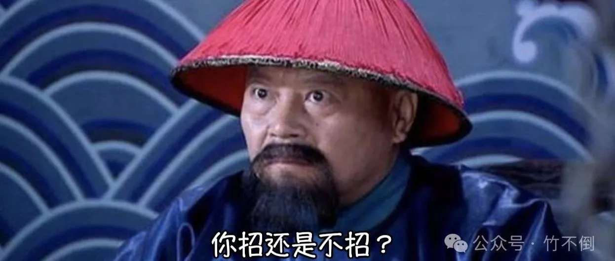 彻底不在乎吃相了?普通人老百姓瑟瑟发抖
