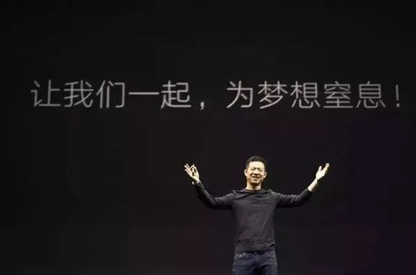 贾跃亭:我不是骗子,计划两年内还清债务回国!