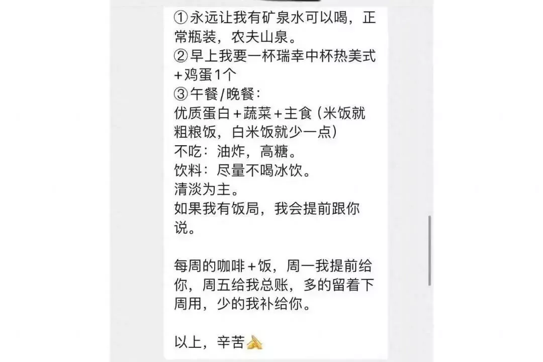 给领导买饭、跑腿、带娃,上下级的边界在哪里?