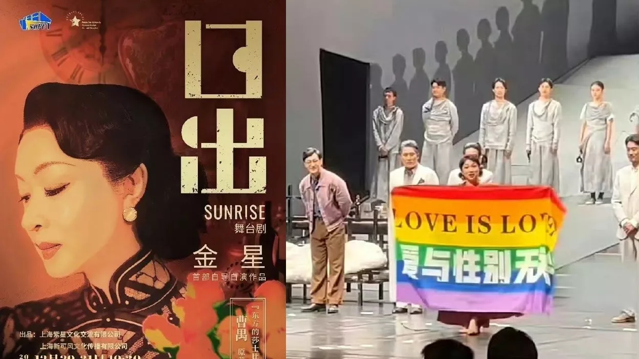 演出被拒 金星:彩虹旗带来骚动 我抢过旗子扔身后