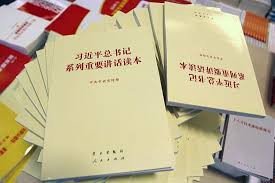 被外界嘲讽为媲美毛语录的《习语录》。(图撷取自网路) 被外界嘲讽为媲美毛语录的《习语录》。(图撷取自网路)