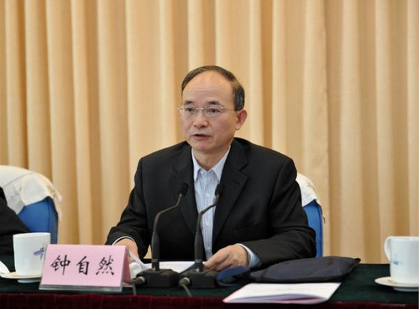中国前地质调查局长钟自然因涉嫌受贿、故意泄露国家秘密,已被中国检察机关起诉。(图撷自微博) 中国前地质调查局长钟自然因涉嫌受贿、故意泄露国家秘密,已被中国检察机关起诉。(图撷自微博)