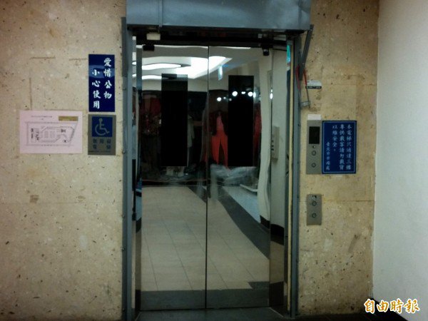 吴男因与女友吵架心情不佳,见36岁的女子小樱独自一人等电梯,竟一手摀住对方口鼻,一手勒住其脖子,将小樱强拉至楼梯间。示意图,与本新闻无关。(资料照,记者涂巨旻摄) 吴男因与女友吵架心情不佳,见36岁的女子小樱独自一人等电梯,竟一手摀住对方口鼻,一手勒住其脖子,将小樱强拉至楼梯间。示意图,与本新闻无关。(资料照,记者涂巨旻摄)