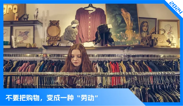 为什么现在的双十一,我们越来越没感觉?